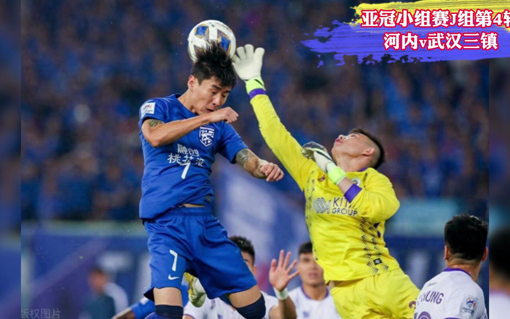 爱游戏在线登录-武汉三镇在亚冠中打出封盖，被誉为观众齐声高喊的简单介绍