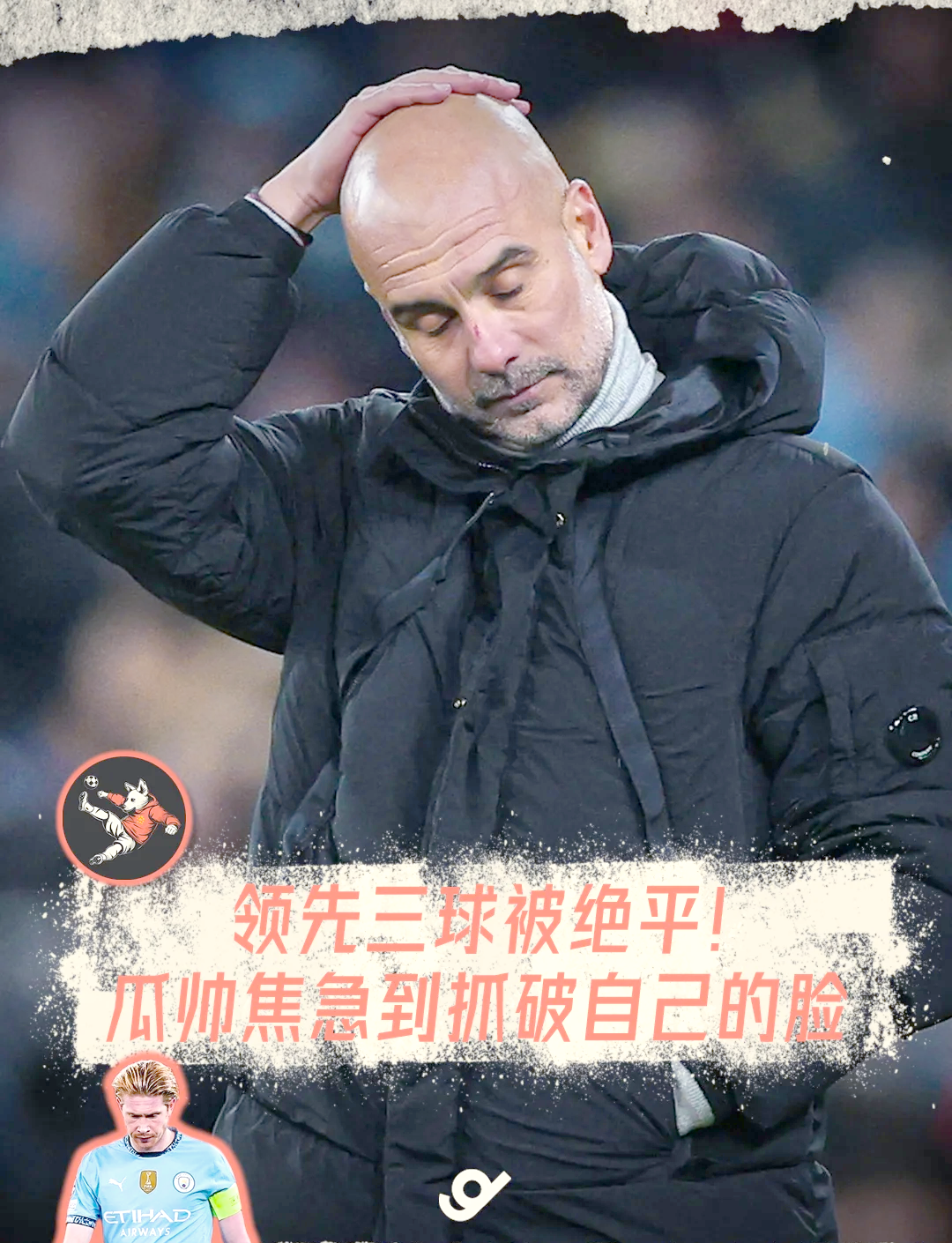 爱游戏app下载地址-曼城力压对手，逆转胜利近在眼前