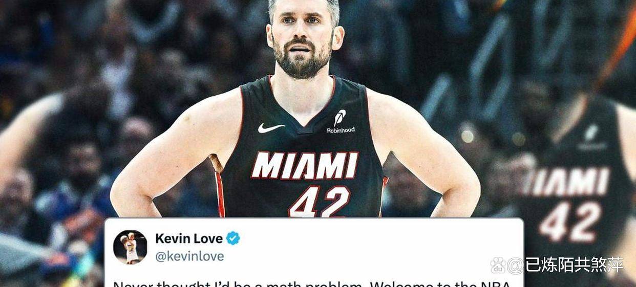 爱游戏直播-关于乐福伤愈复出，骑士迎来重要助力的信息