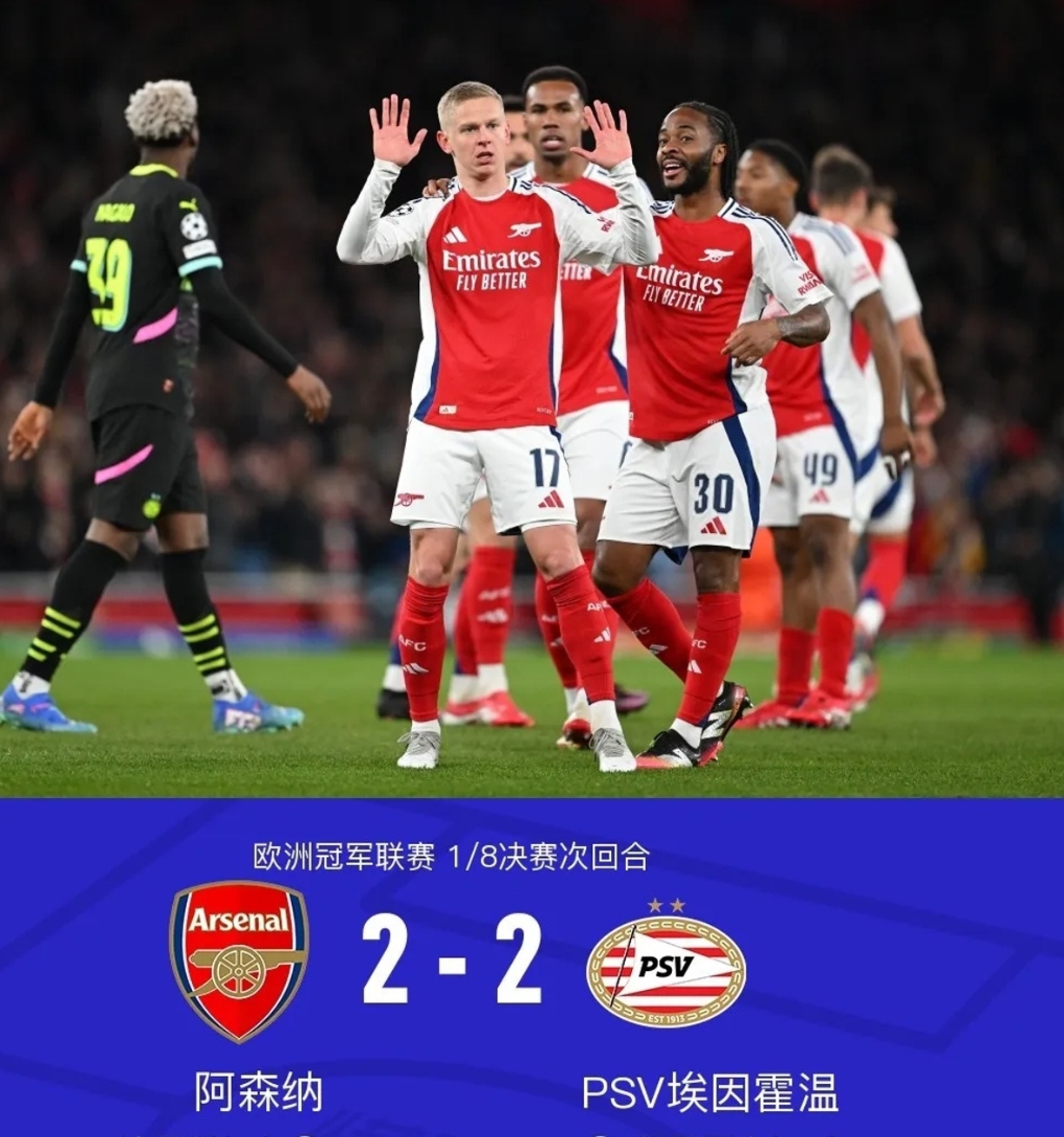 爱游戏娱乐-马竞逆袭惊艳，欧冠八强神话再续的简单介绍