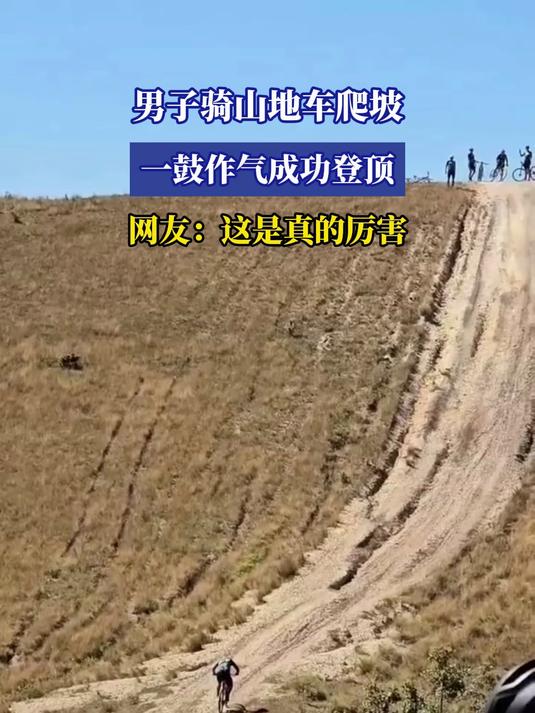 爱游戏vip注册-新西兰运动员突围成功，一鼓作气的简单介绍