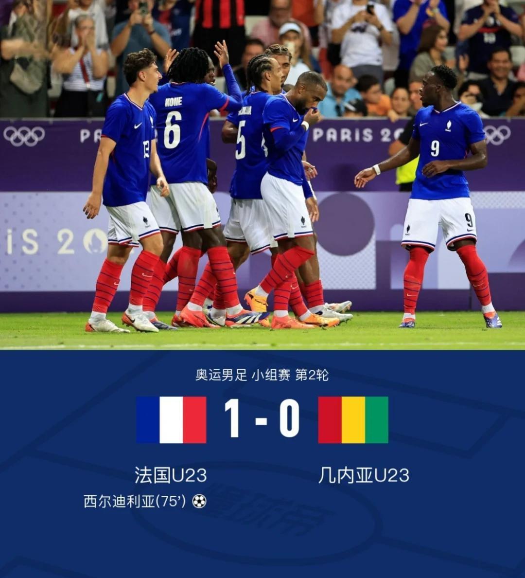 意大利失球后惊险获胜,提前出线欧洲决赛 意大利失球后惊险获胜,提前出线欧洲决赛