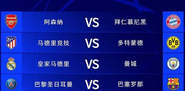 爱游戏在线-关于法甲冠军之争异常激烈，各队实力均衡的信息