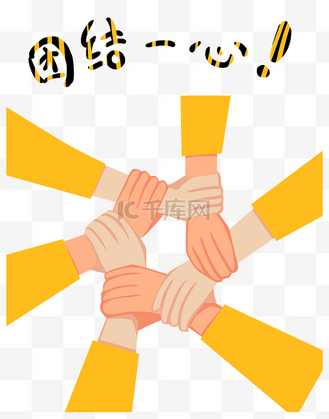 包含勇士团结一心,联手实现惊艳逆转的词条 包含勇士团结一心,联手实现惊艳逆转的词条