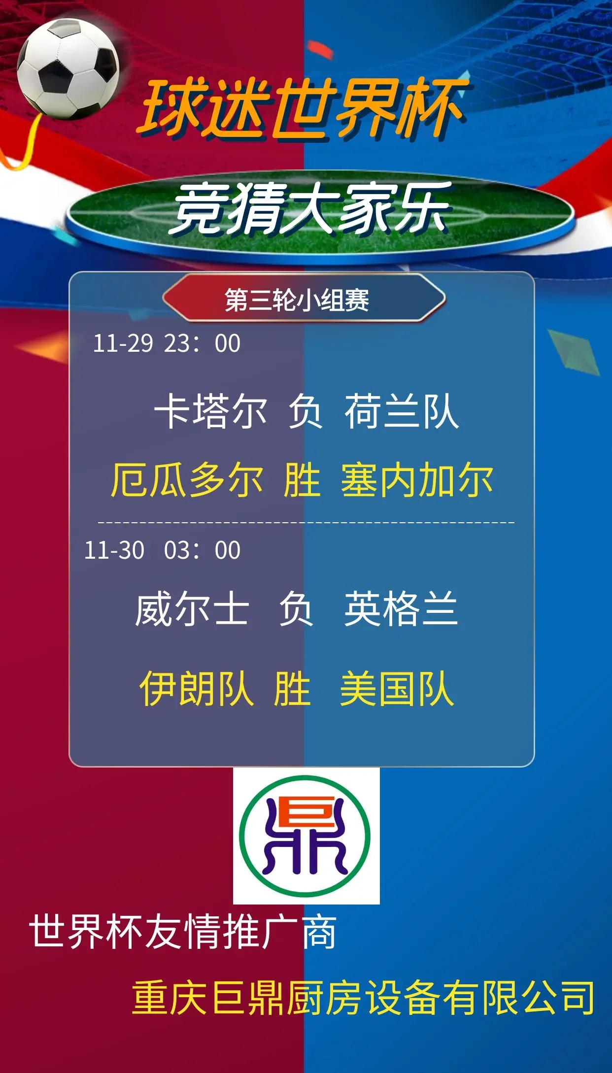 爱游戏官方登录入口-包含爱沙尼亚不敌匈牙利，小组出线前景渺茫的词条