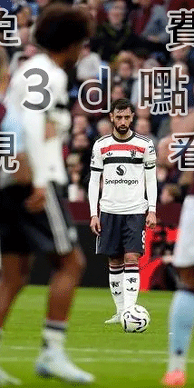 爱游戏娱乐-斯图加特挑战拜仁慕尼黑，能否延续连胜