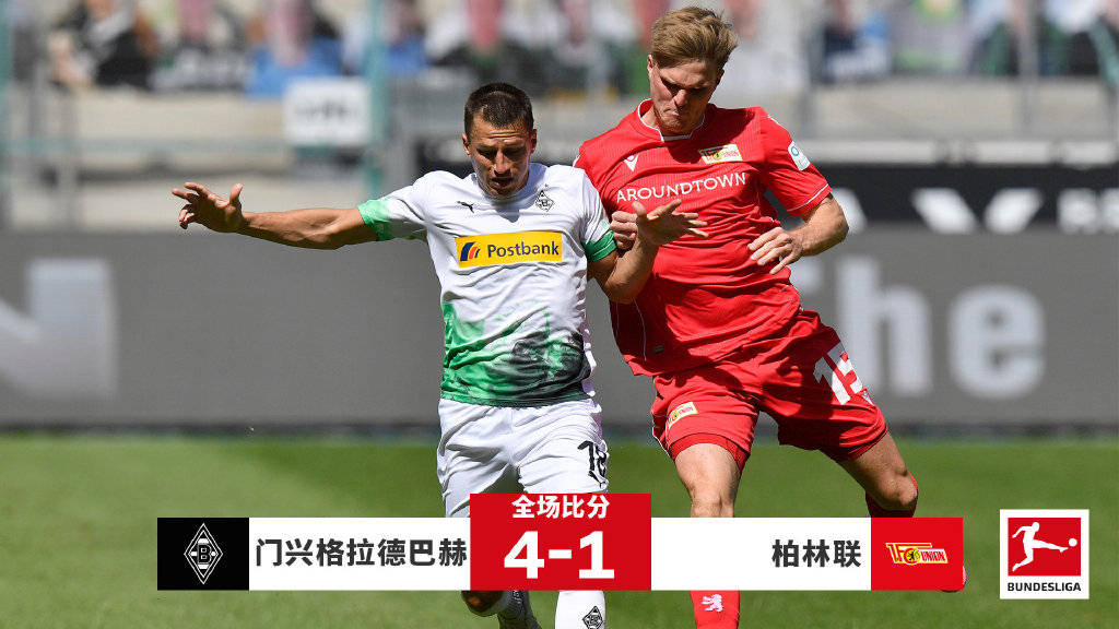 爱游戏在线登录-柏林联队客场大胜，积分榜领先扩张的简单介绍