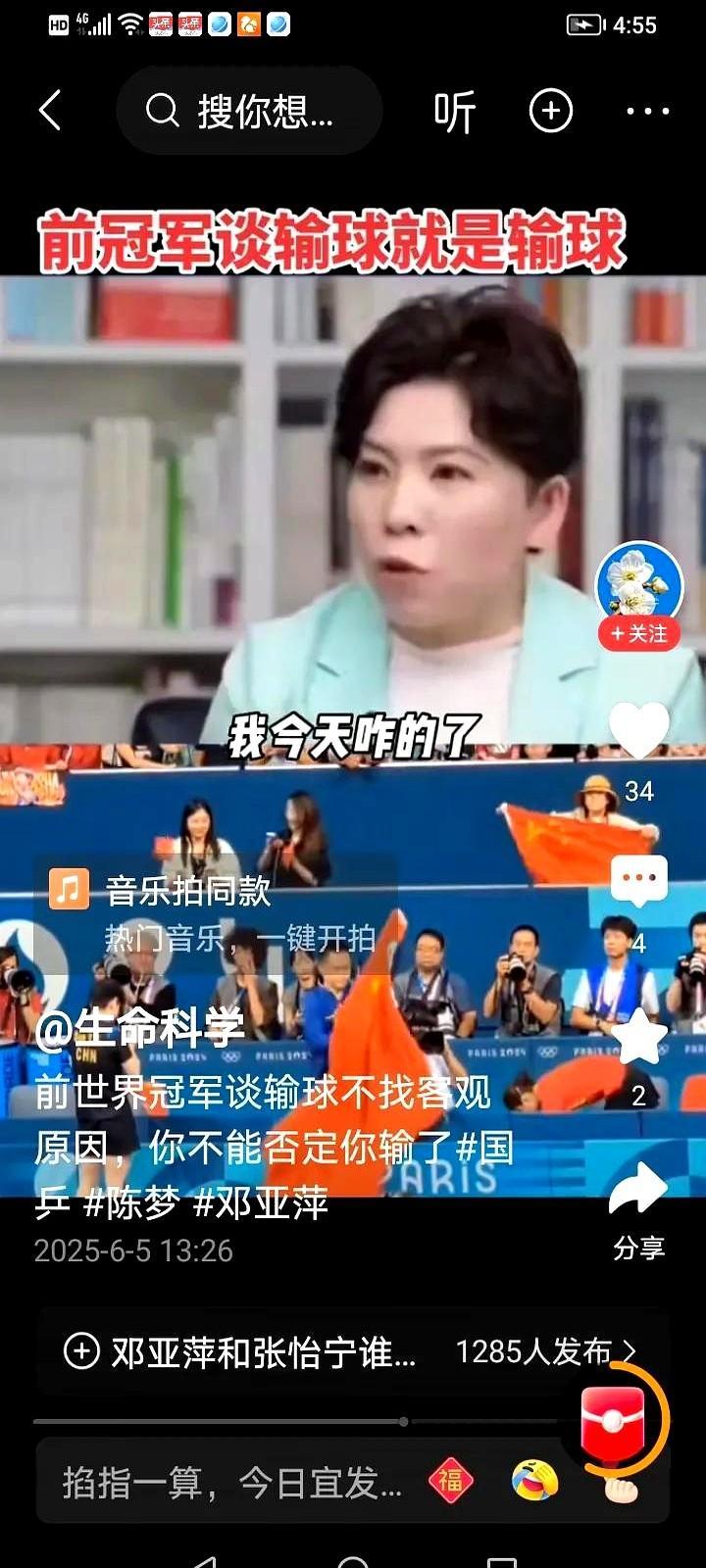 爱游戏教练-全球篮球比赛的胜者由一球之差决定的简单介绍