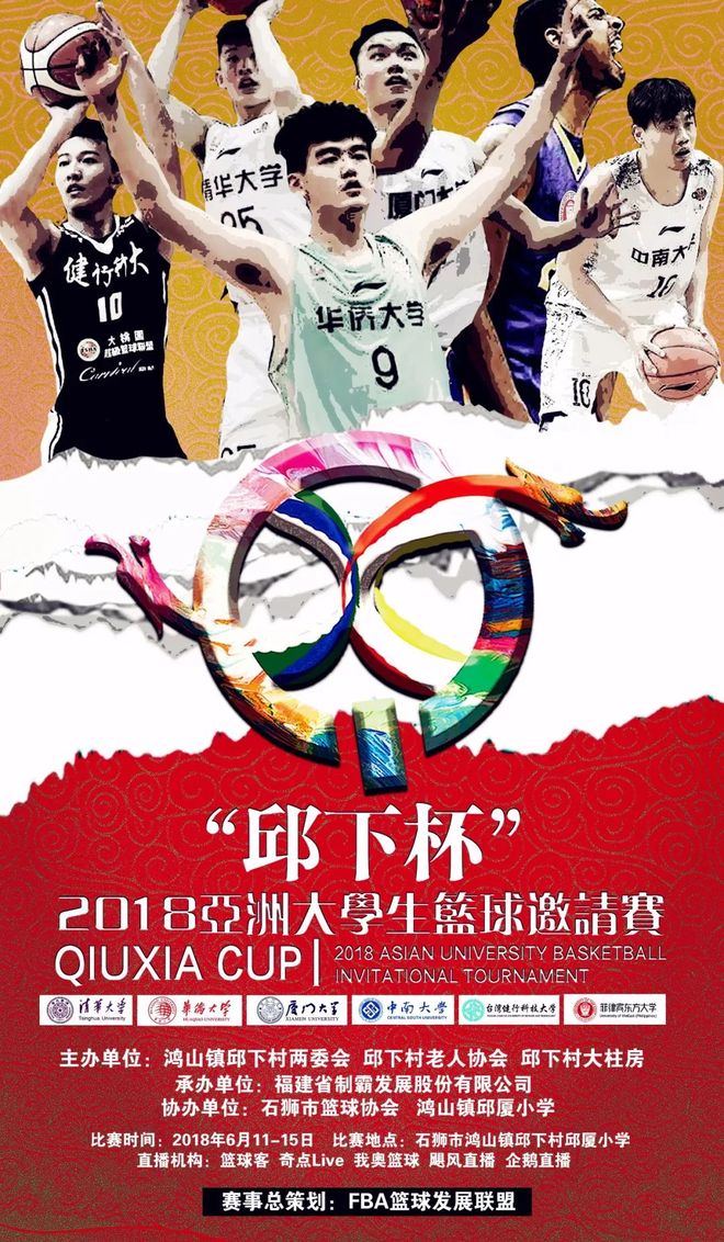 爱游戏链接-关于亚洲足球豪强齐聚一堂，精彩对决即将启幕的信息