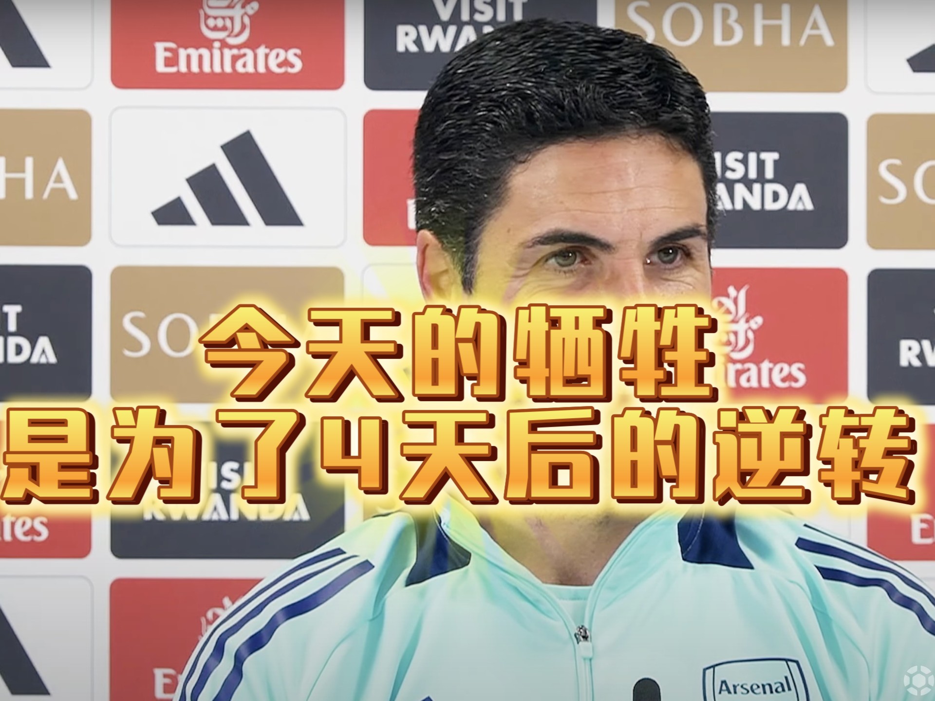 关于阿森纳中场受伤,影响英超联赛进程的信息 关于阿森纳中场受伤,影响英超联赛进程的信息