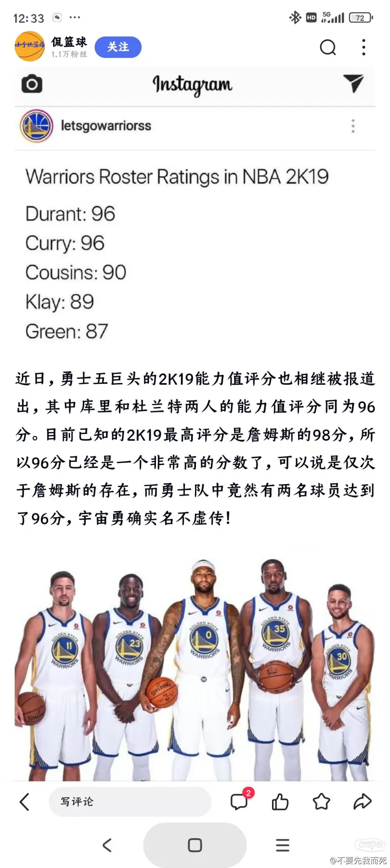 欧洲篮球经典对决爆发,球队实力对比悬殊的简单介绍 欧洲篮球经典对决爆发,球队实力对比悬殊的简单介绍