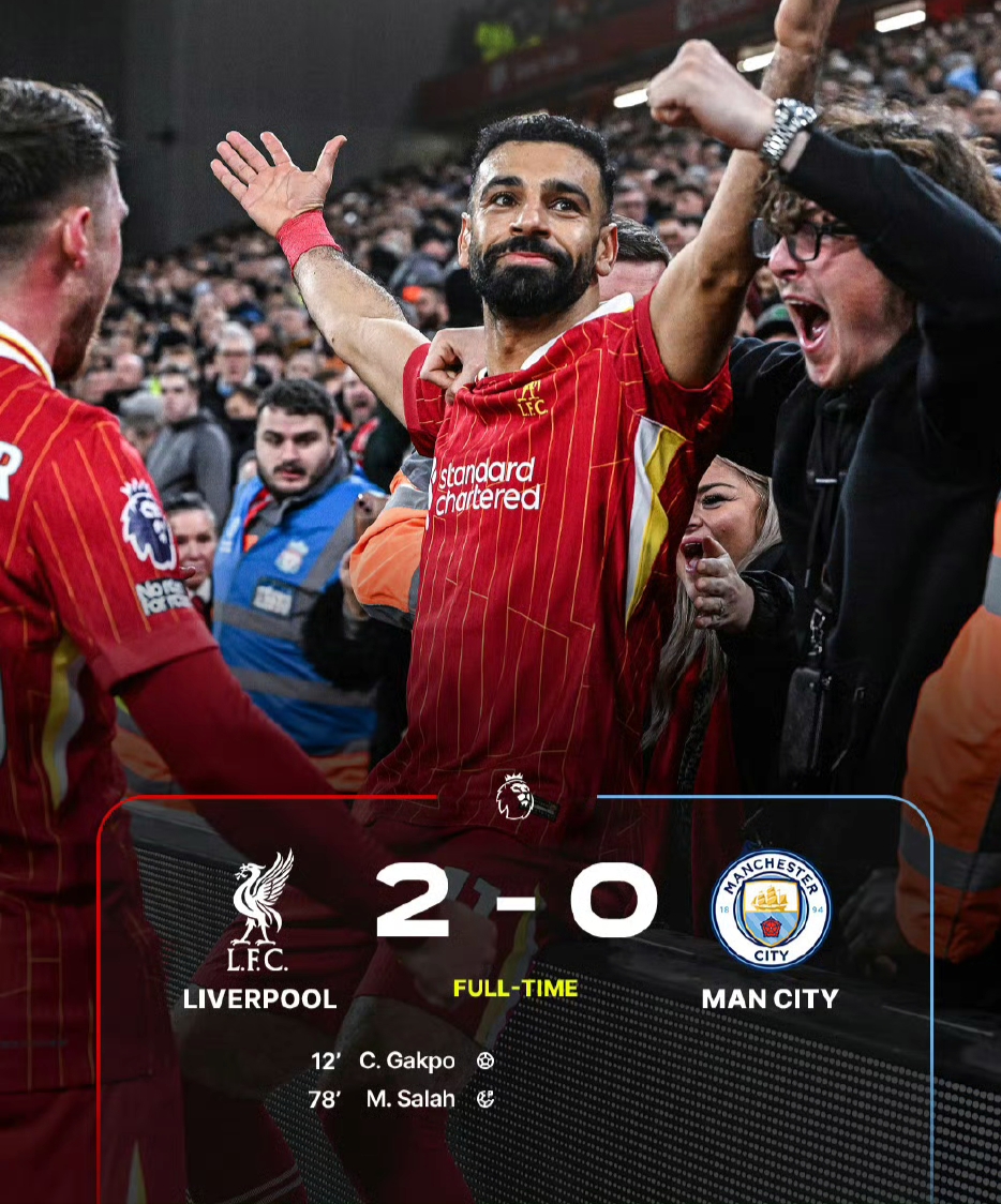 关于利物浦遭遇挑战，欧冠前景蒙上阴影的信息