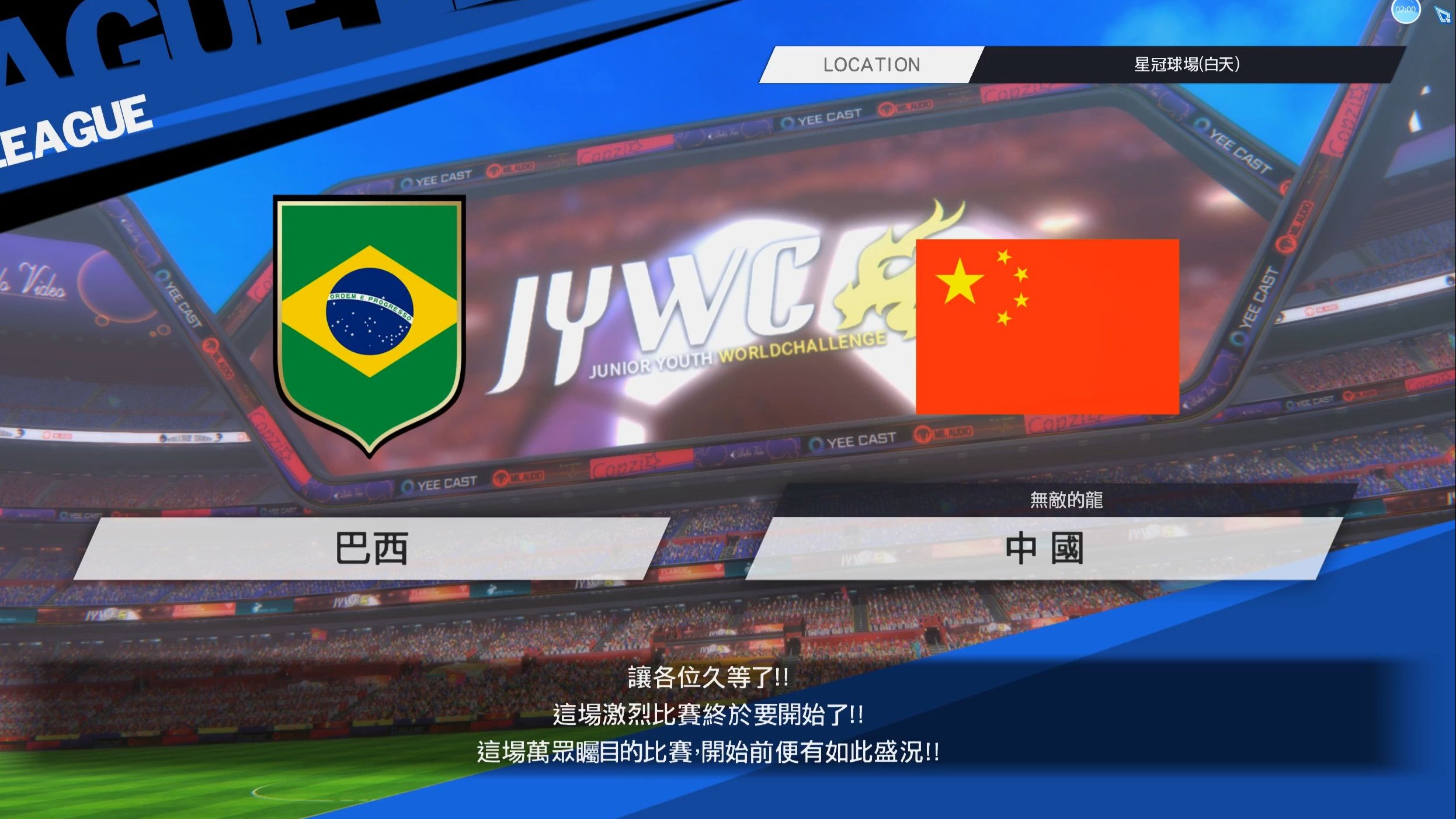 爱游戏vip注册-包含强强对决！球队实力PK比拼的词条