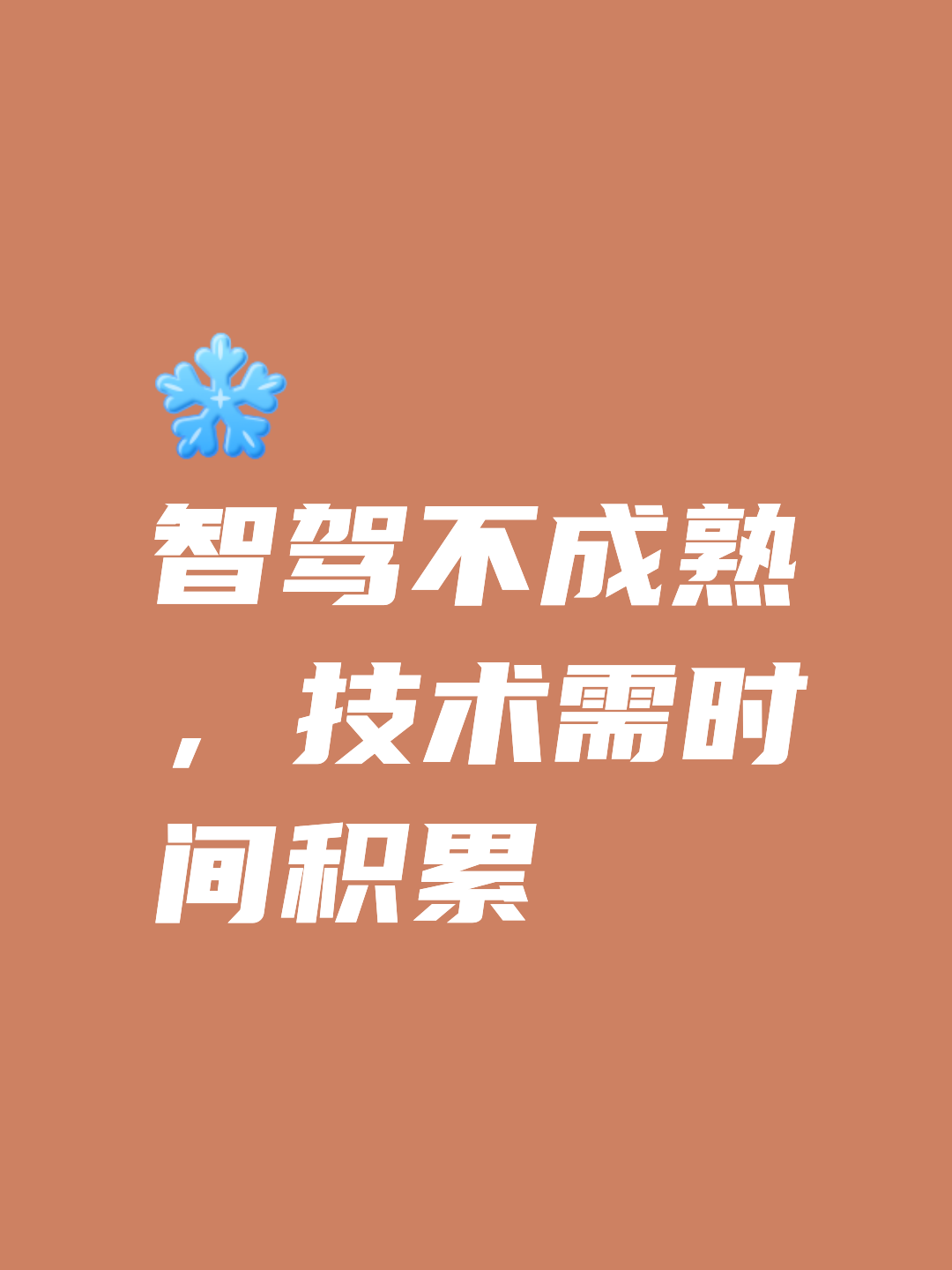 爱游戏官网登录网址-关于手握先机一路领先，实力碾压的信息