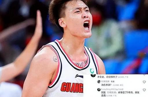 爱游戏亚洲官网-关于火箭总经理透露夏季引援计划，欲签下顶级内线强援的信息