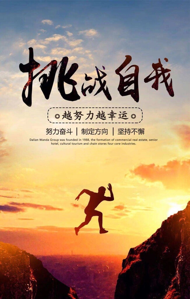 爱游戏在线登录-无畏对手挑战，势必力拼全力