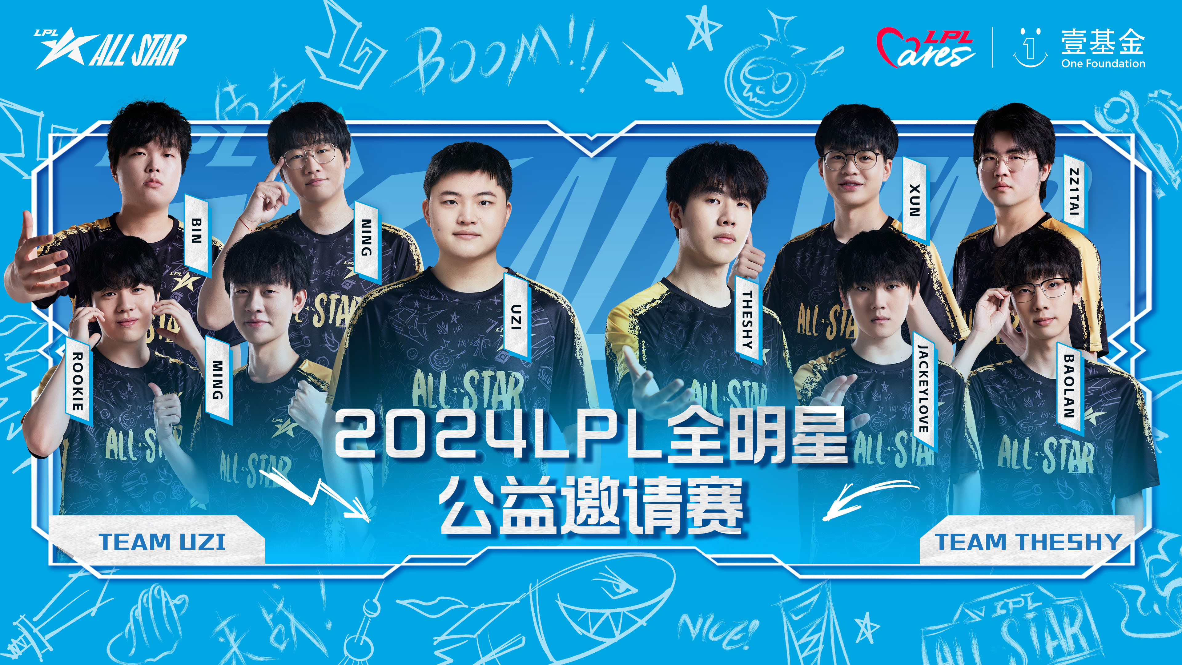 爱游戏app下载-全明星赛前活动吸引众球迷，气氛热烈喜庆