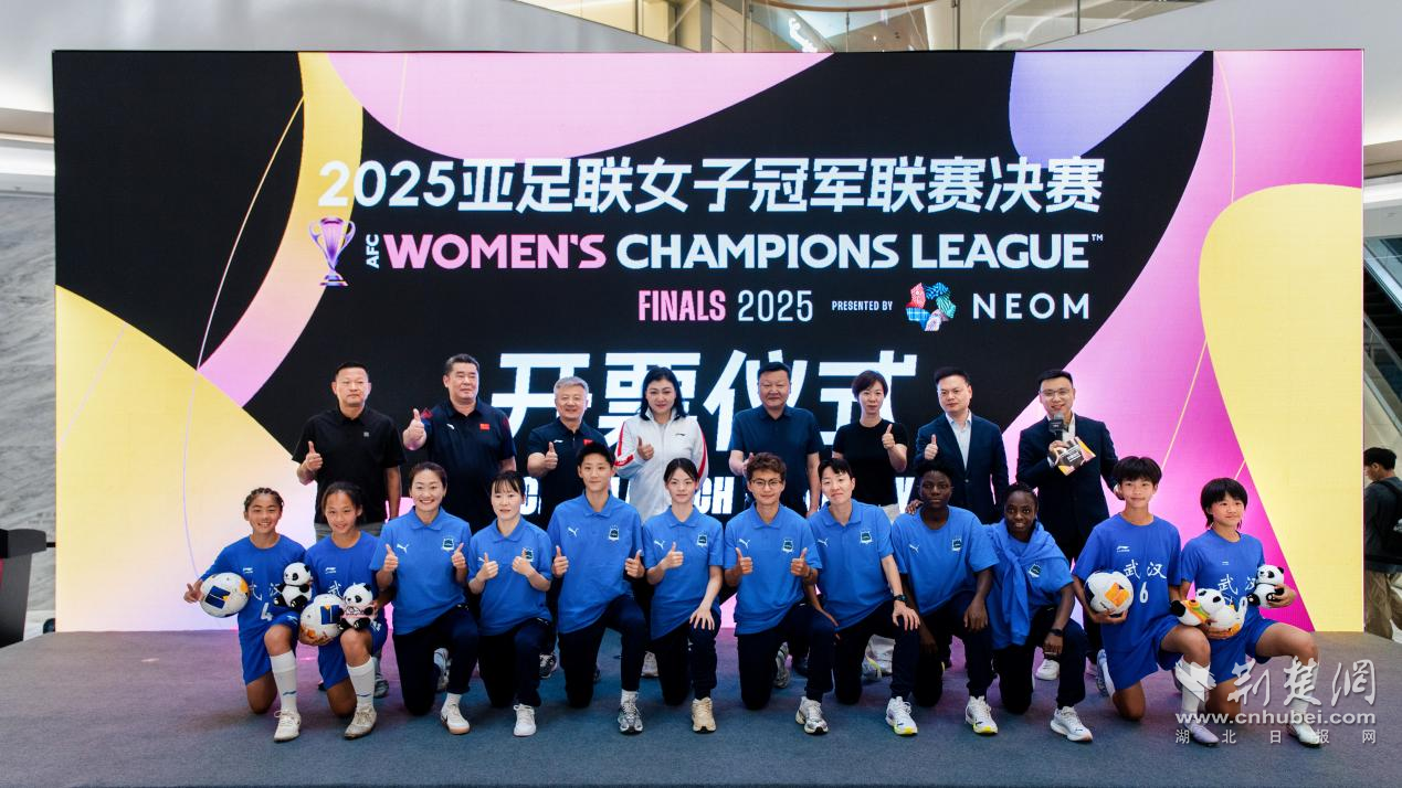 爱游戏网站-亚洲足球联赛中出现新的冠军